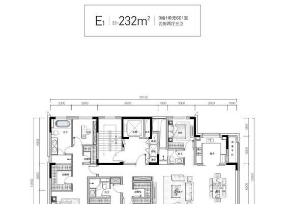 232方E1户型4室2厅3卫