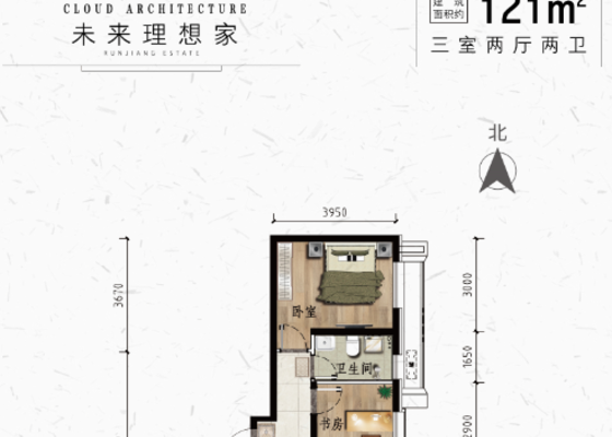 1号楼121平三室