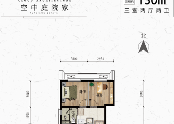 1号楼130平三室
