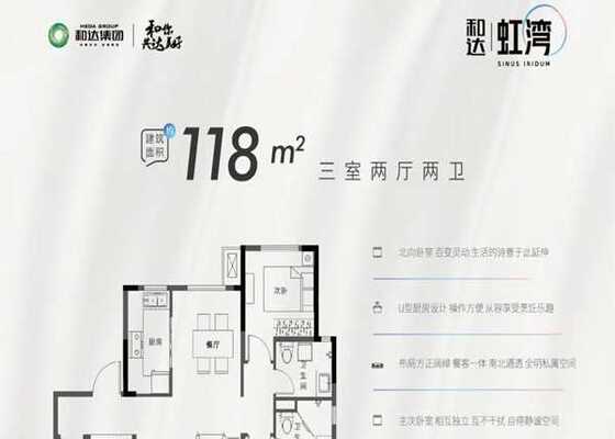 118平