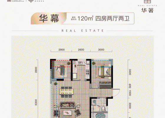 建面约120㎡