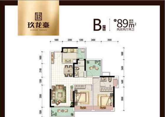 89㎡2房2厅2卫