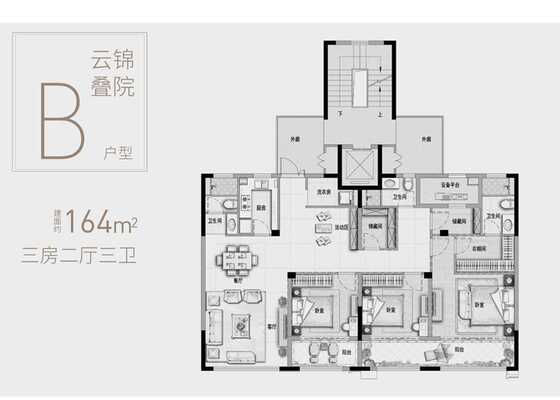 云锦叠院B户型