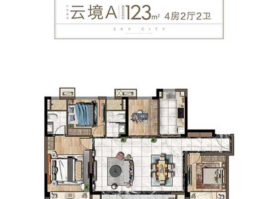 123㎡