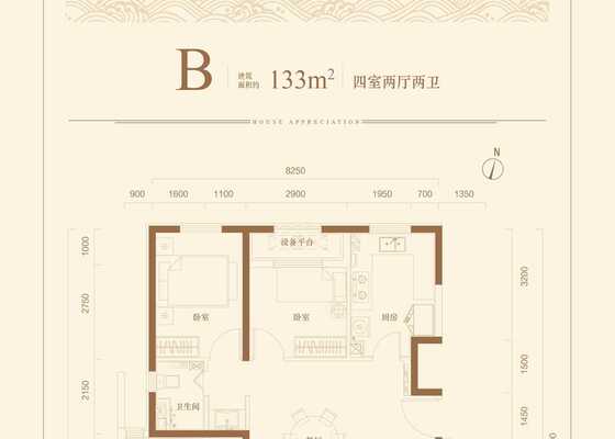 B户型