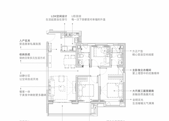 建筑面积约106㎡3室2厅2卫户型图