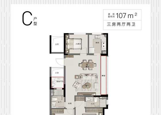 建筑面积为107㎡C户型