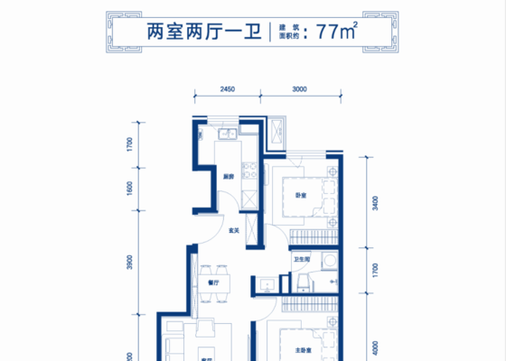 A户型