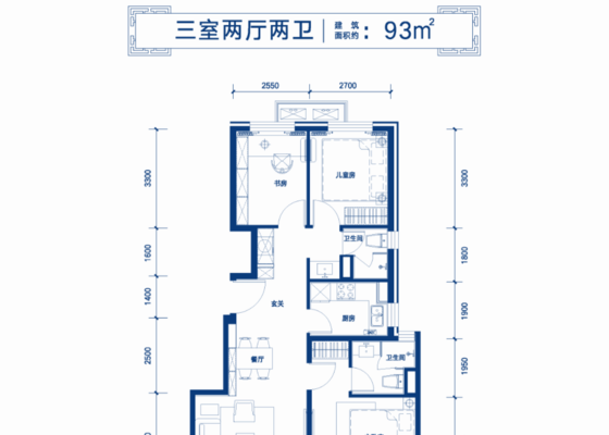 B户型