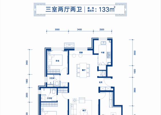 D户型