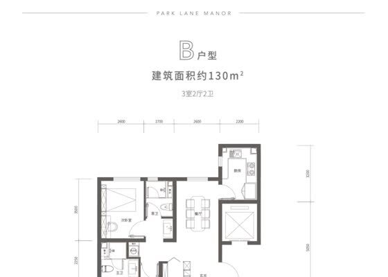 海淀幸福里户型图3