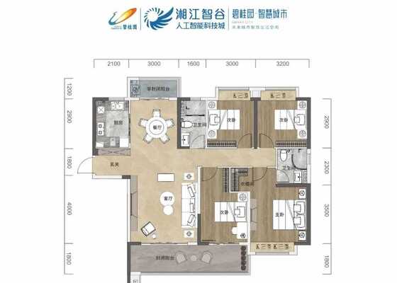 开拓家