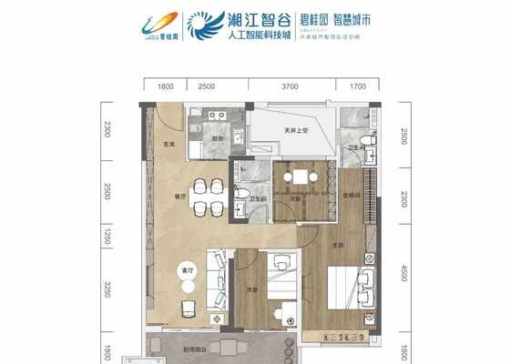 理想家