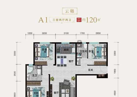 云樾
