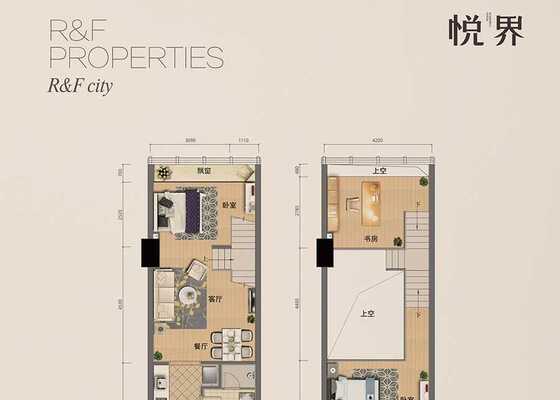 LOFT C户型