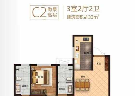 高层C2户型