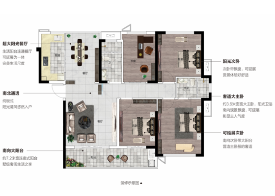 E阔绰阳光四房