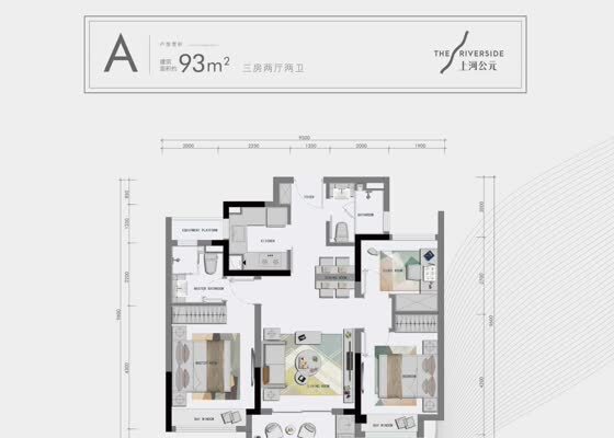 建筑面积约93㎡A户型