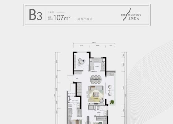 建筑面积约107㎡B3户型