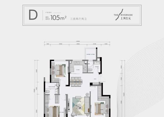 建筑面积约105㎡D户型