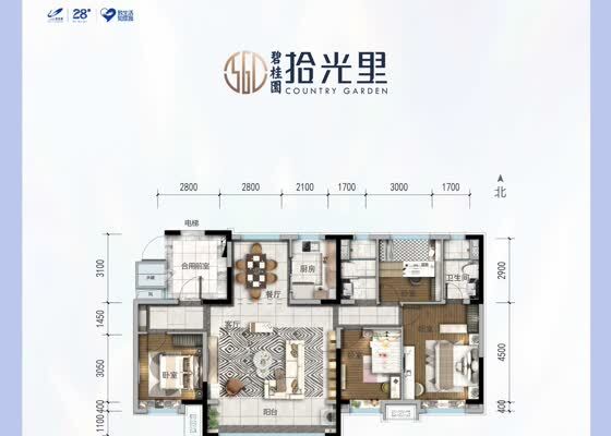 拾光·永恒户型