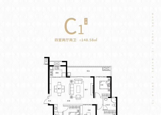 悦江府C1户型