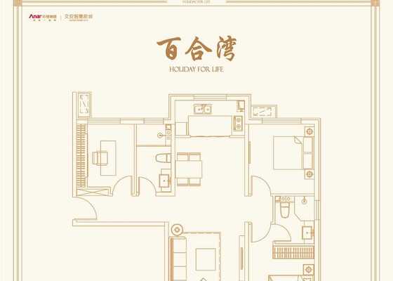 百合湾A户型