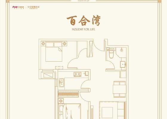 百合湾B户型
