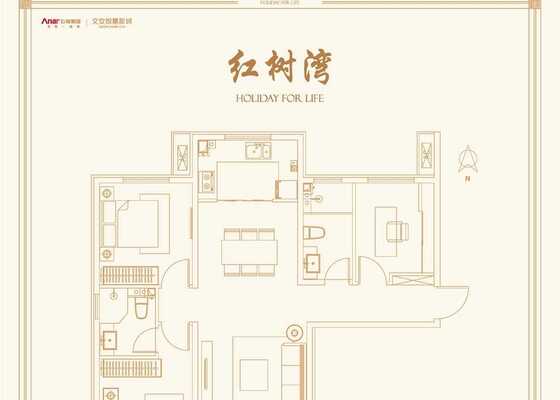 红树湾A户型