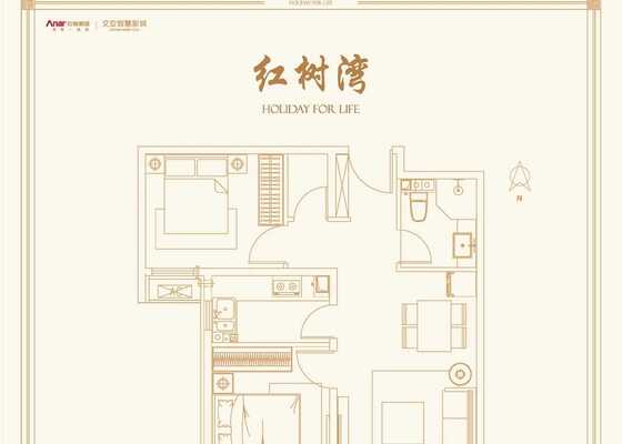 红树湾B户型
