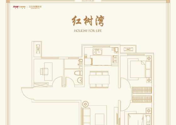 红树湾C户型