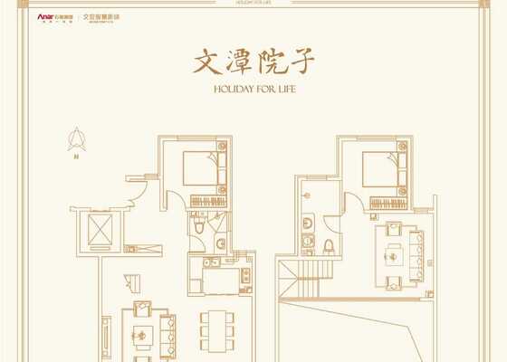 文潭院B1户型