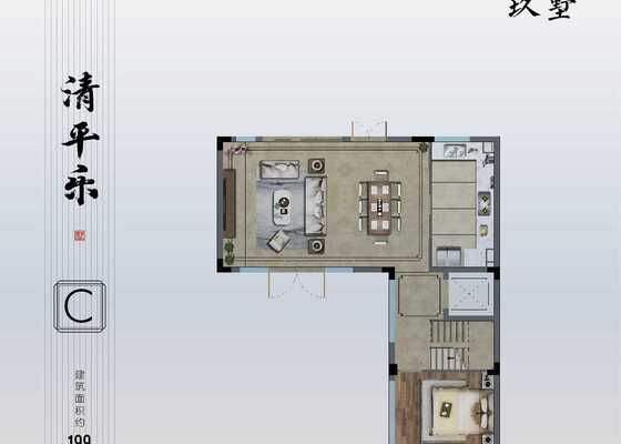 建筑面积约199㎡C户型	