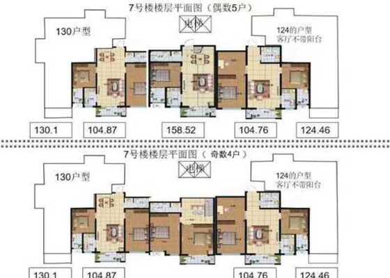 7号楼层平面图