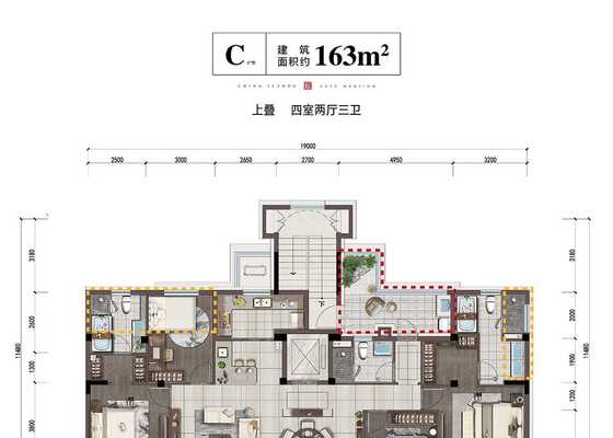 上叠163㎡户型