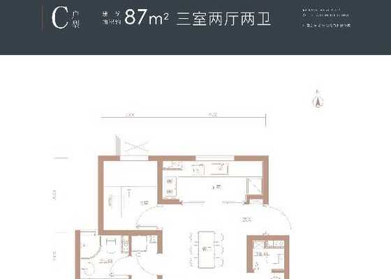 十米阳光87㎡三面宽户型