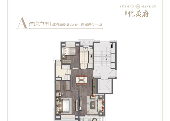 A洋房户型