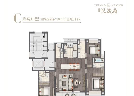 C洋房户型