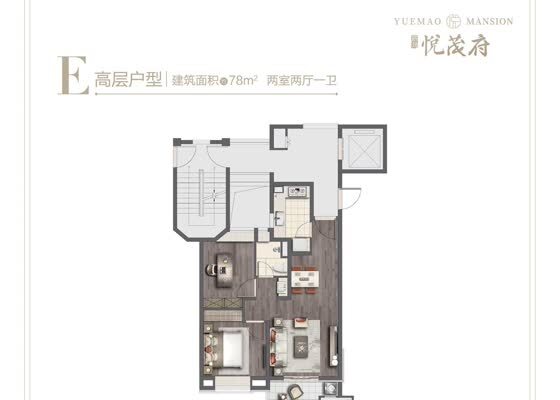 E高层户型