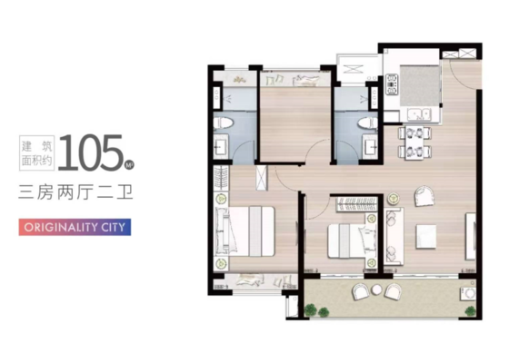 105㎡三室两厅两卫户型