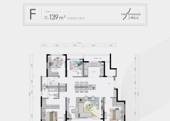 建筑面积约139㎡F户型