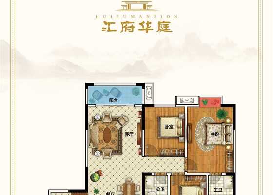 C户型