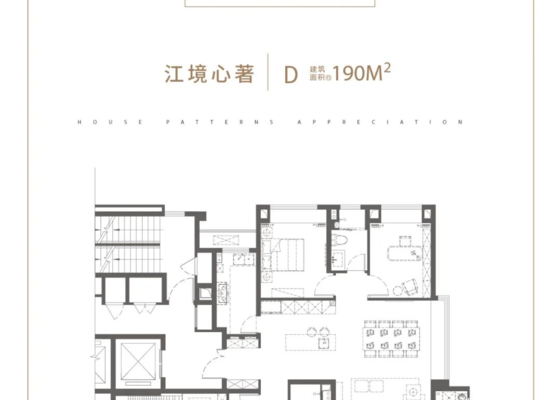 190㎡D户型图