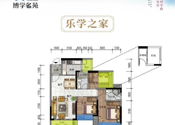 建面96㎡2+1房2厅2卫