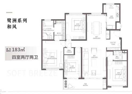 建筑面积约183㎡的户型图