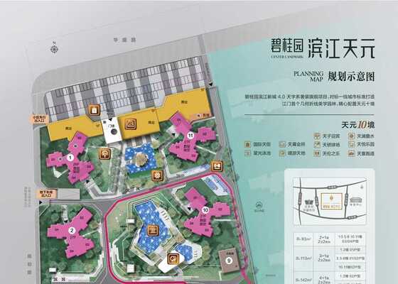 碧桂园·滨江天元普通住宅0江门综合指数第1开盘时间1暂无资料地址