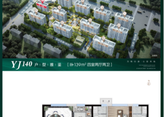 华瑜