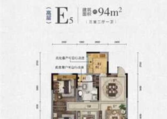 高层E5
