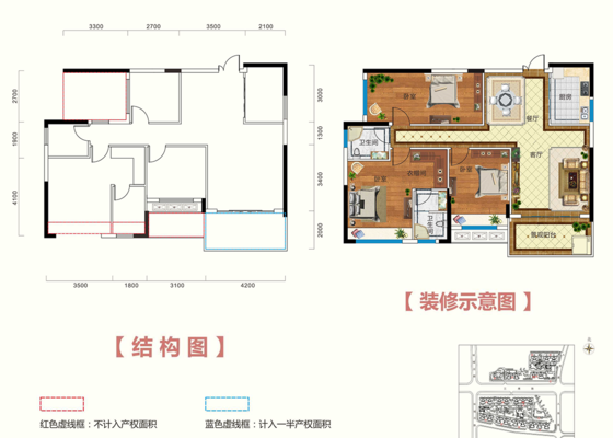 D户型（118㎡）