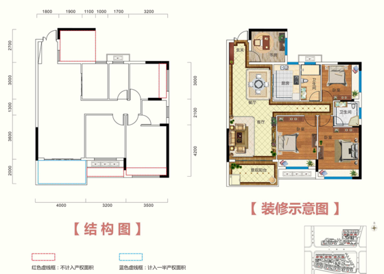 F户型（118㎡）